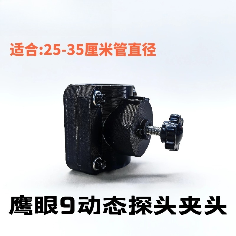 Fishing Kayak Fish Finder Mount - Afneembare metalen viszoekerbeugel Telescopische verlengarm Quick