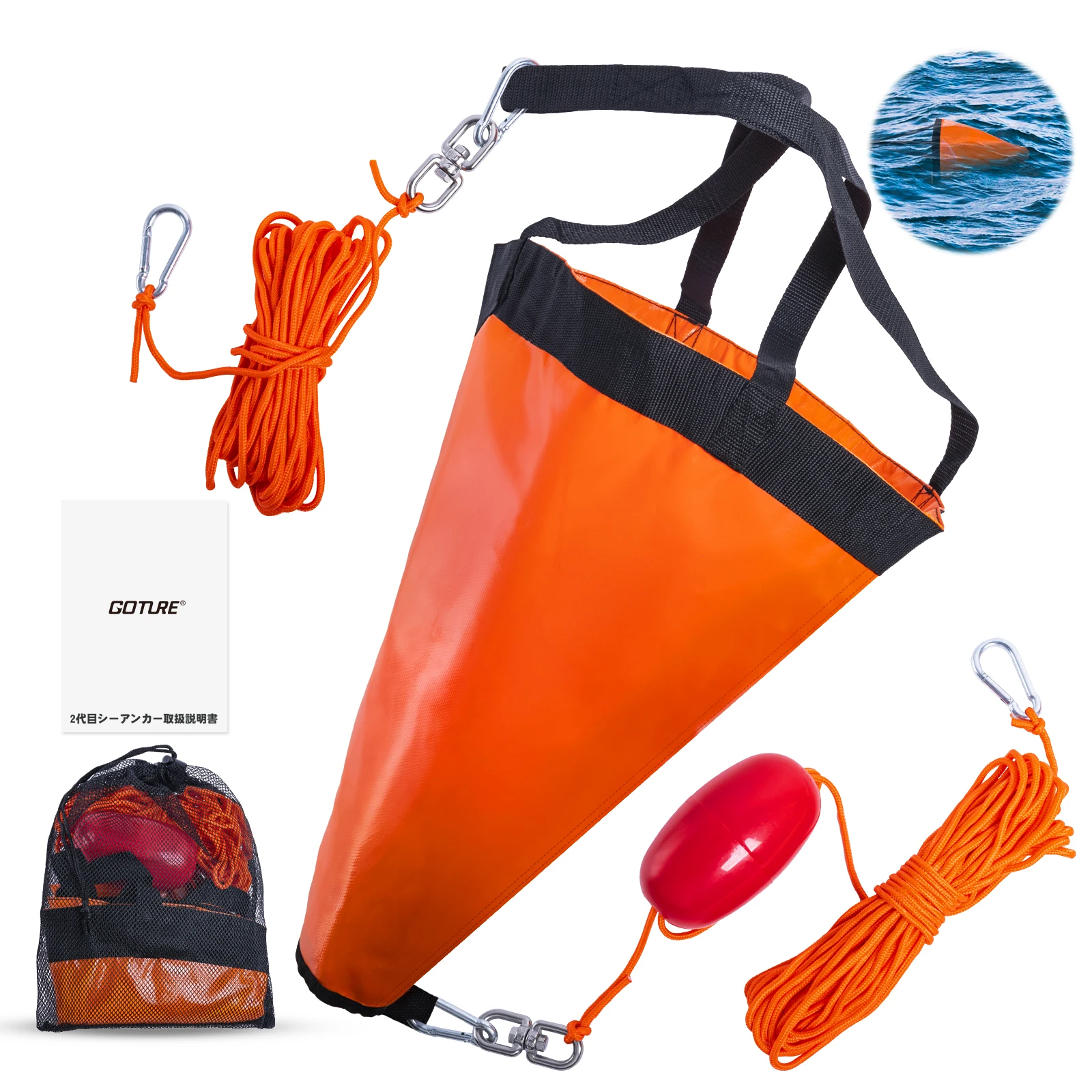 Goture S/M/L Zee Drogue Anker  - Fishing Kayak Anchor recensie en prijs