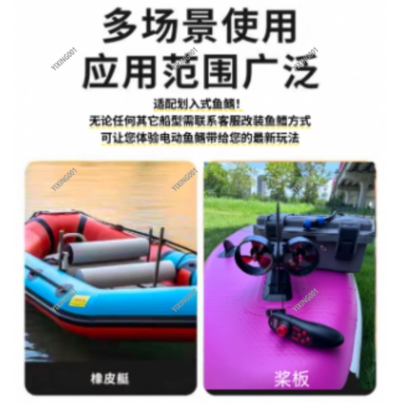 Dubbele propeller kajak onderw - Fishing Kayak Trolling Motor recensie en prijs