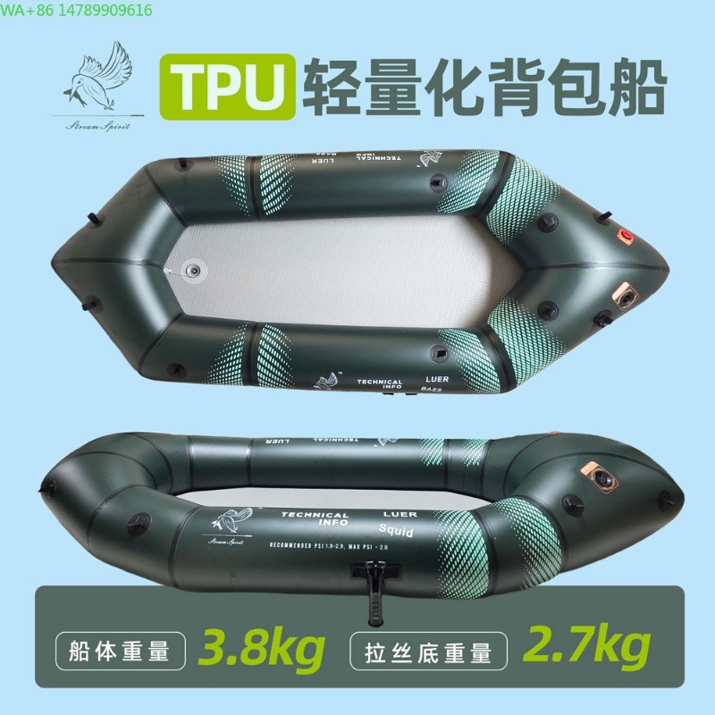 BLFst Vliegvisboot TPU Backpac - Fishing Kayak Inflatable recensie en prijs