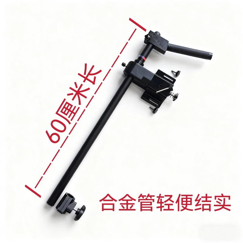 Afneembare metalen viszoekerbe - Fishing Kayak Fish Finder Mount recensie en prijs