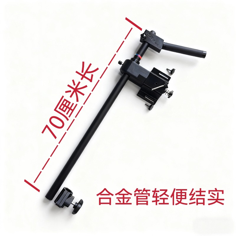 Afneembare metalen viszoekerbe - Fishing Kayak Fish Finder Mount recensie en prijs